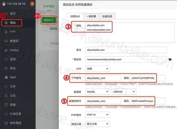 云服务搭建实战指南从零基础到高效部署全流程教程
