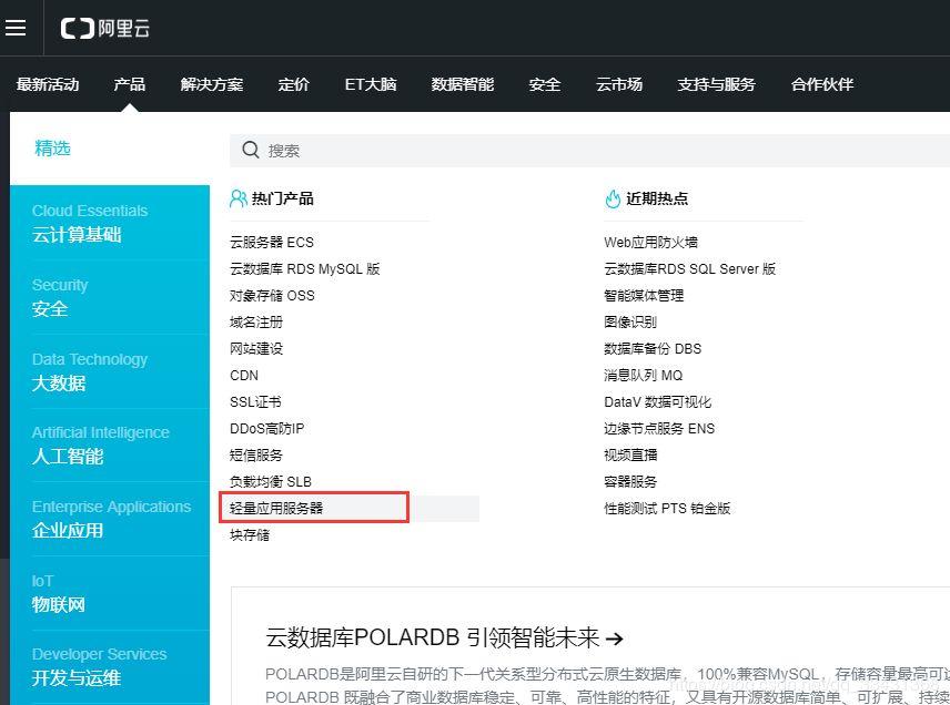 云服务器Python开发实战指南：自动化部署与高效运维