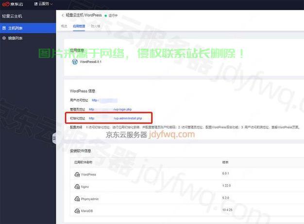 云服务器搭建主机服务器网络步骤详解