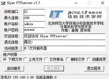 搭建云手机服务器的完整步骤指南Android iOS全平台支持