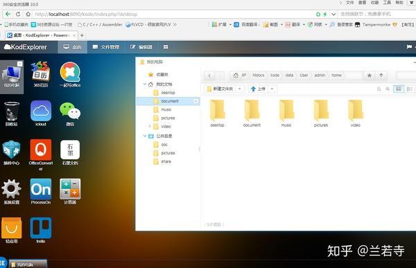 云服务器搭建云盘全攻略免费教程与步骤指南