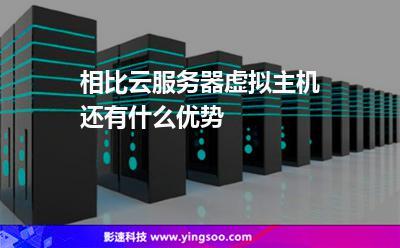 云服务器架设游戏教程