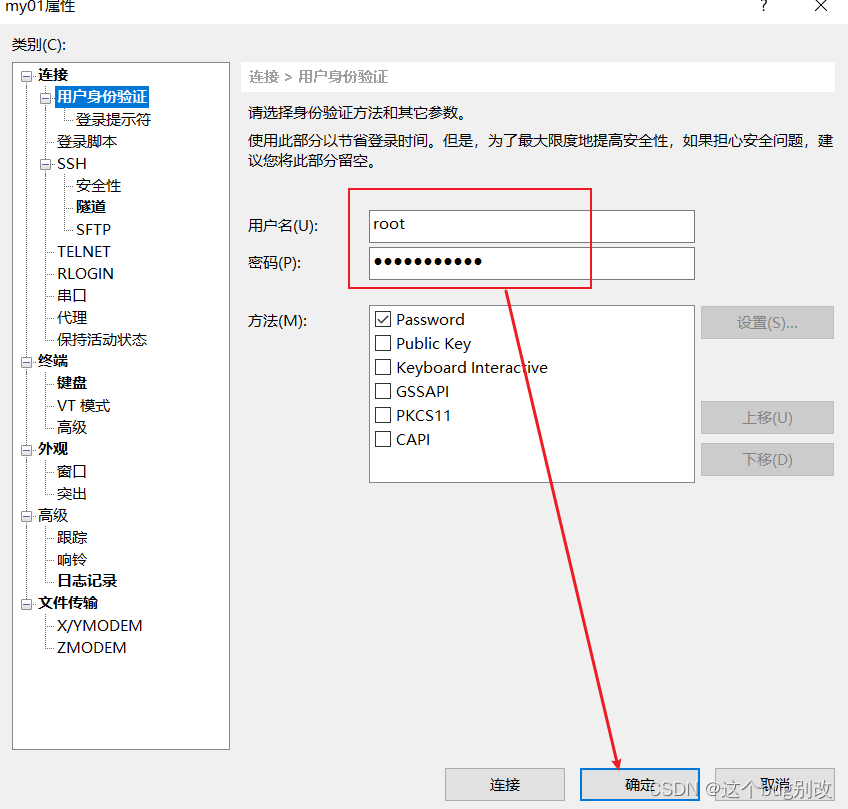 低价云服务器搭建教程图片大全_2