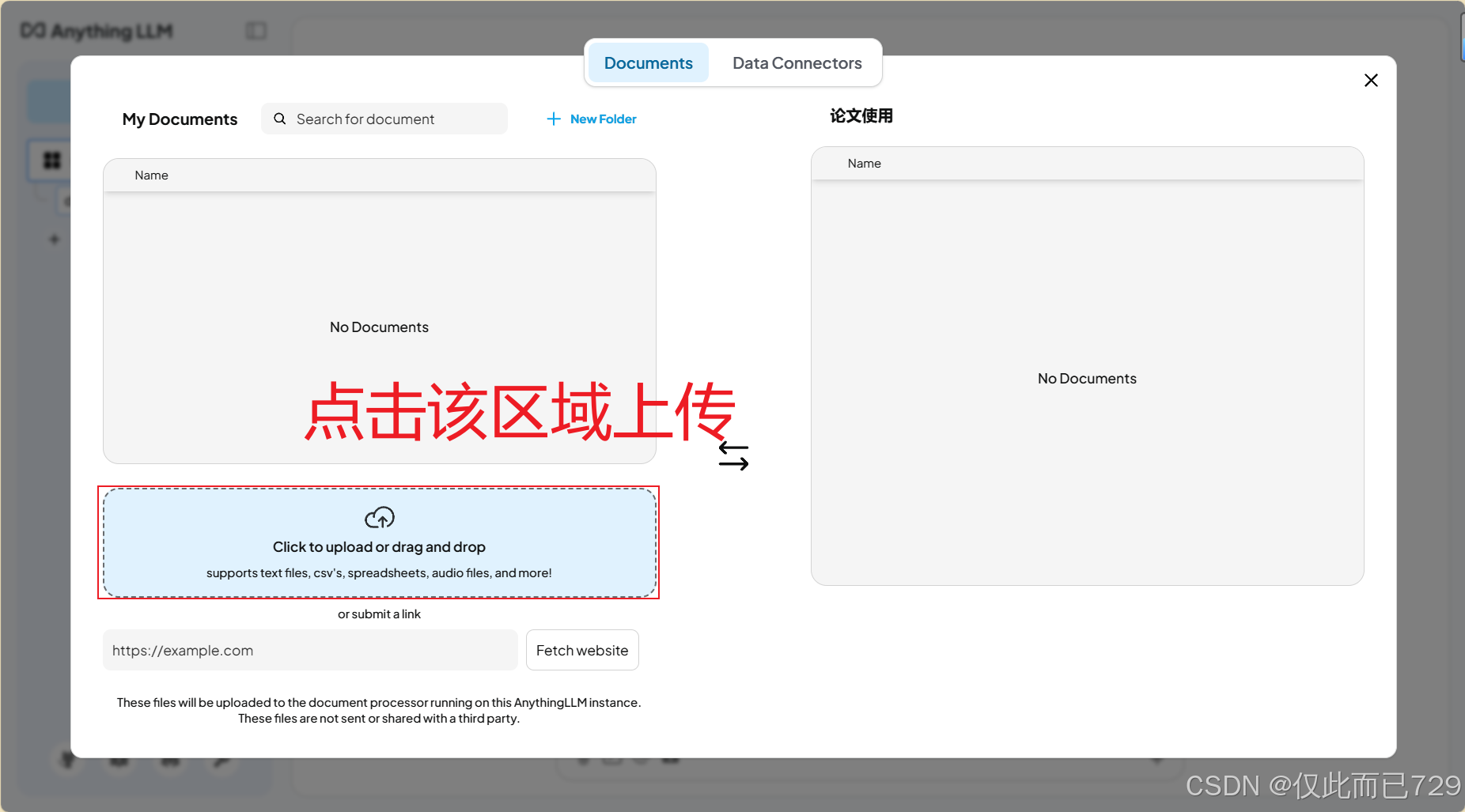 如何搭建云端服务器从零开始完整教程与实战指南