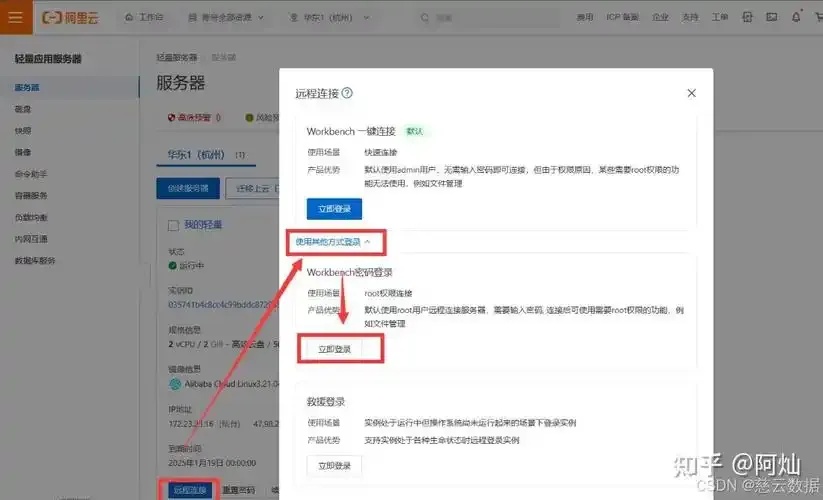 如何高效搭建云端服务器全流程指南与技巧总结