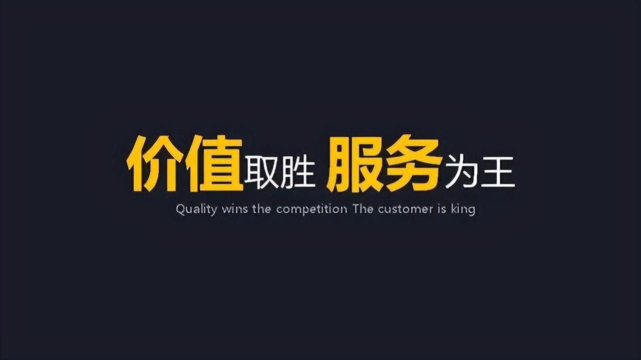 如何实现低价格高服务？揭秘高效运营的三大策略！