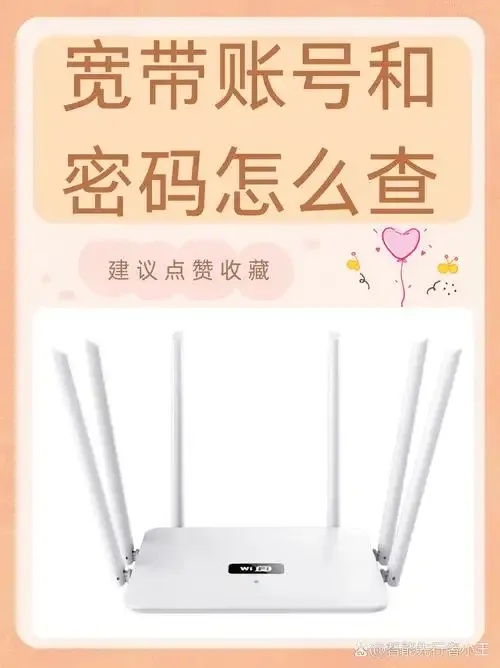 租云服务器的宽带有账户密码吗