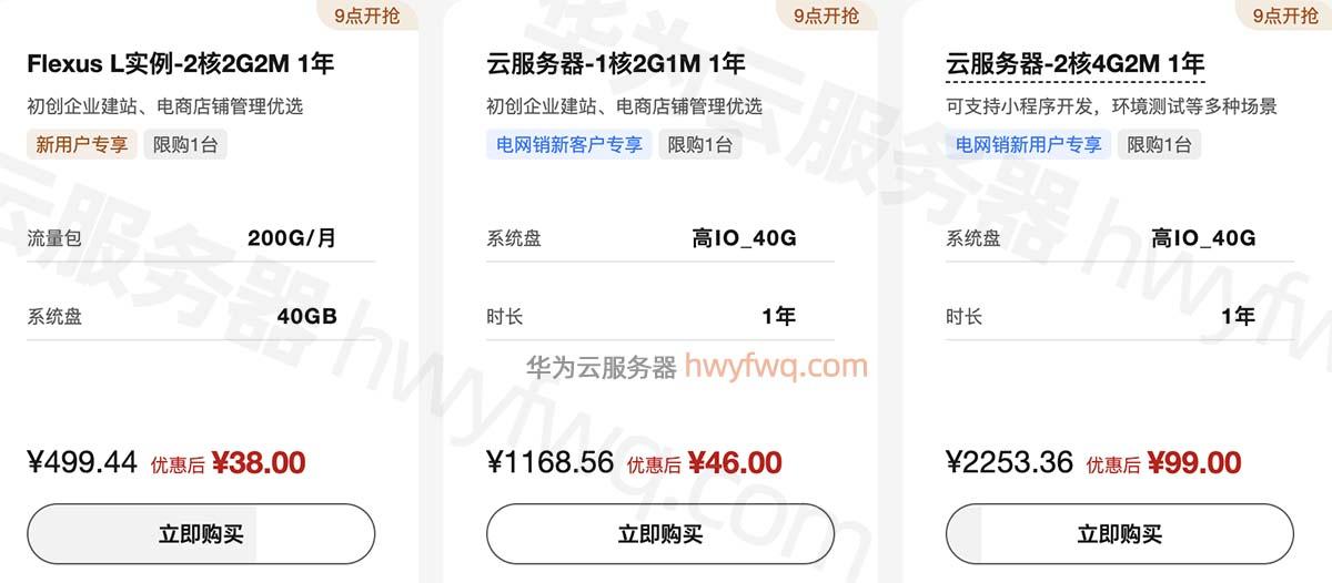 租用云服务器价格对比与2023最新选型指南