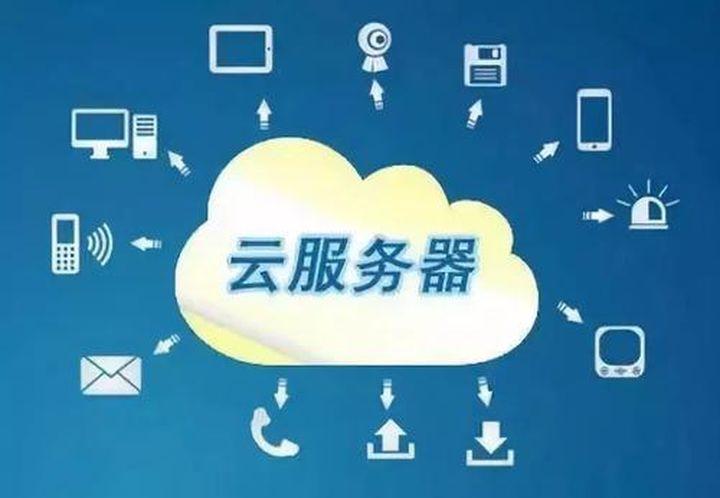 2023云服务器哪家好用对比阿里云腾讯云华为云真实测评