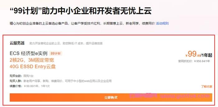 国内云服务器推荐品牌及公司全解析