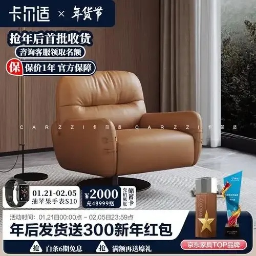 卡尔适真皮沙发怎么样