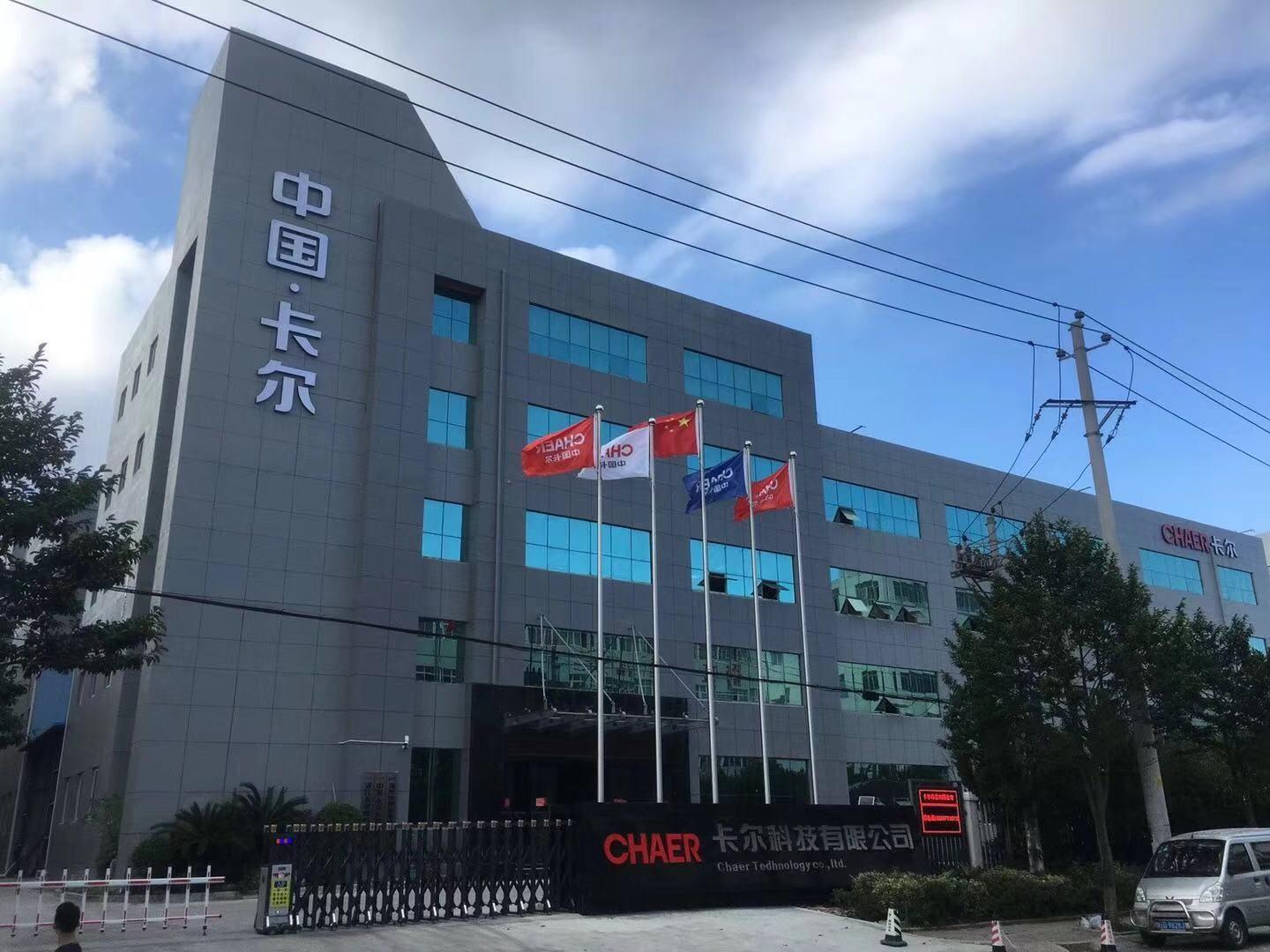 卡尔科技有限公司智能创新驱动行业变革