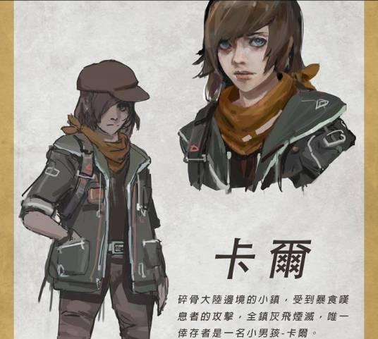 卡尔cpe