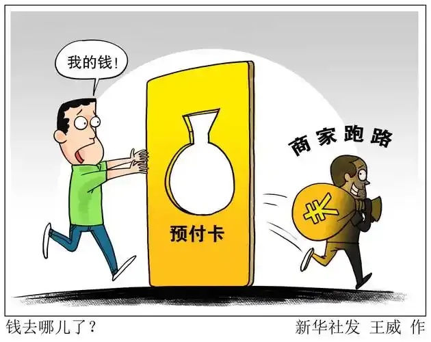 卡尔平台跑路事件回顾与用户现状调查