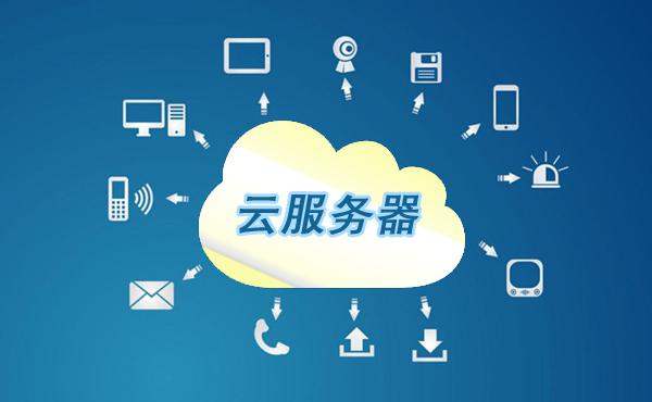 美国云服务稳定性指南企业上云必读五大安全策略与成本优化技巧