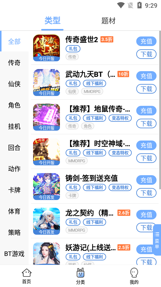 千寻APP功能全解析及核心用途与使用场景介绍