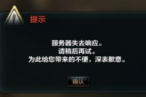 美国云端服务商宕机应急处理办法及预防措施指南