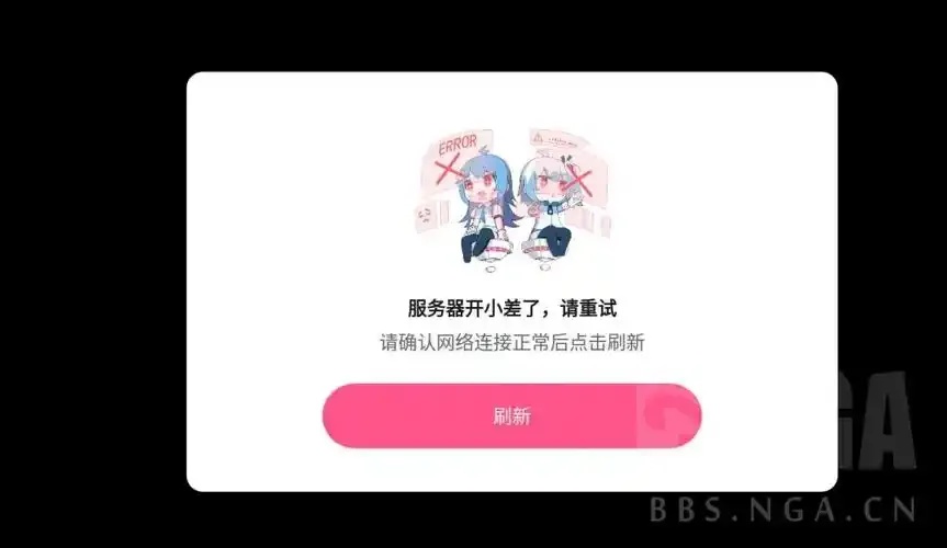 千寻登陆服务器失败