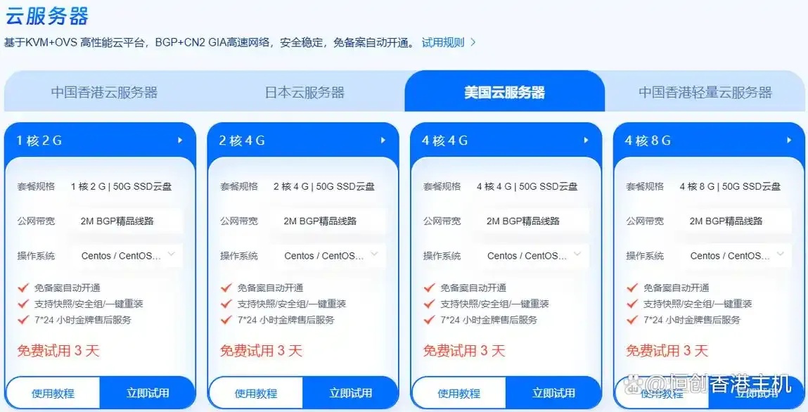 美国云服务器服务器地址查询