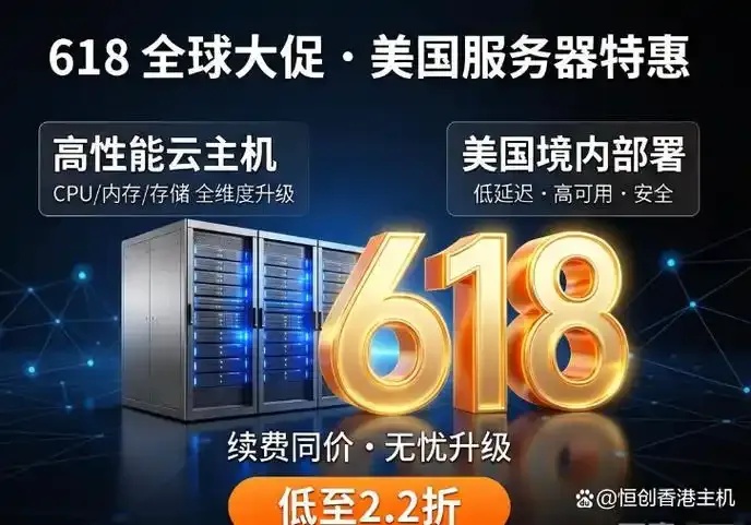 美国云服务器租赁多少钱一天最新报价及选购指南