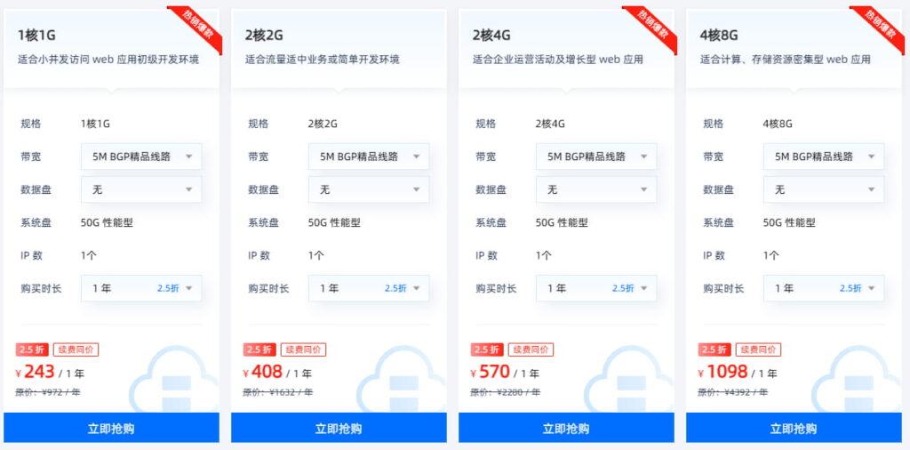 美国云服务器提供商名称查询网站