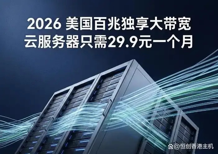 美国最大云服务公司排名
