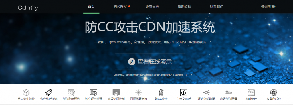 CDN搭建全流程指南：从配置到优化的技术解析
