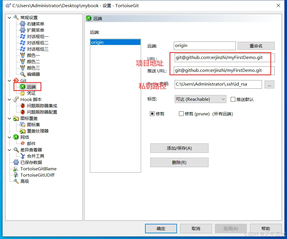 搭建自己的git远程仓库步骤详解与实操指南