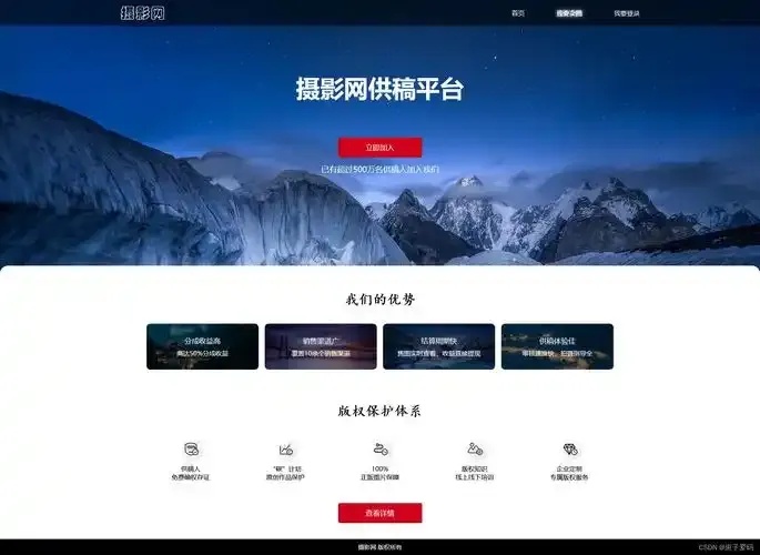 如何从零开始搭建自己的网站全流程教程