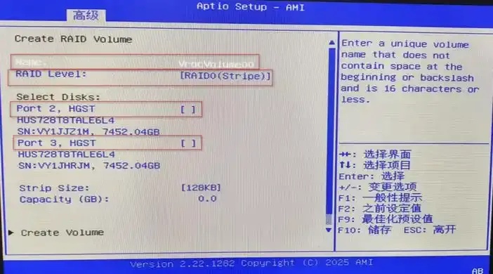 服务器做raid1步骤