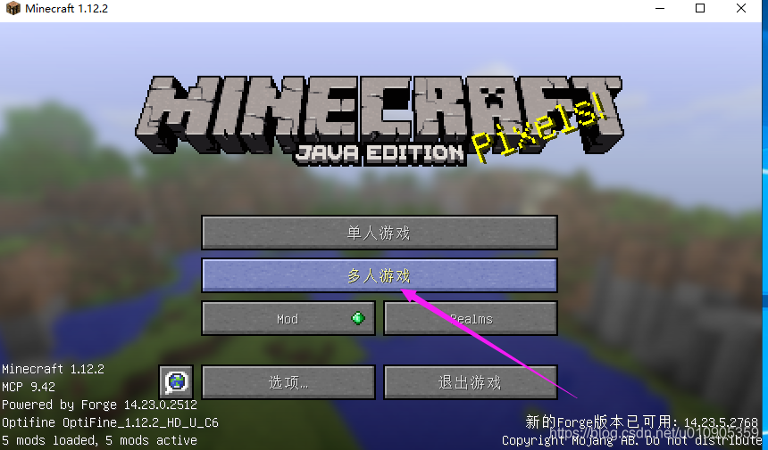 我的世界》免费创建服务器软件及下载教程