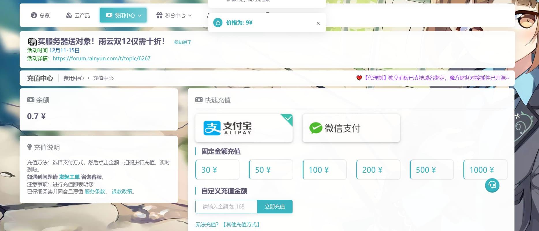 自己搭建cdn服务器赚钱是否真实知乎深度解析