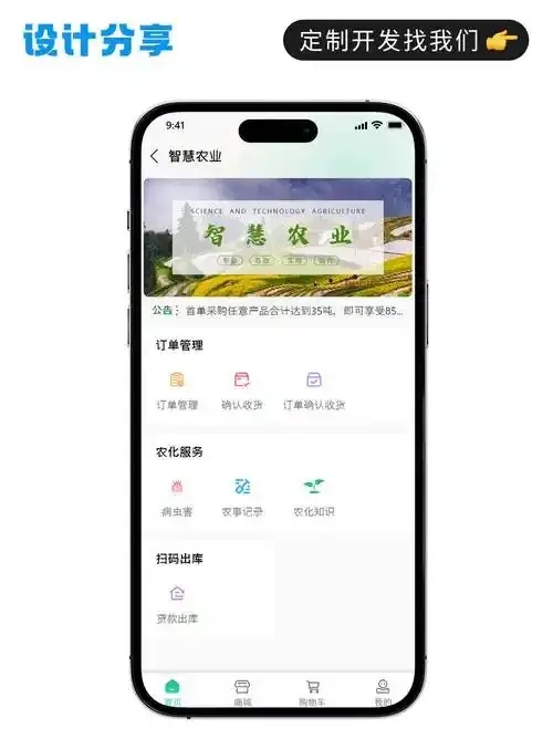 智慧农业免费服务器网址资源整合与优化指南