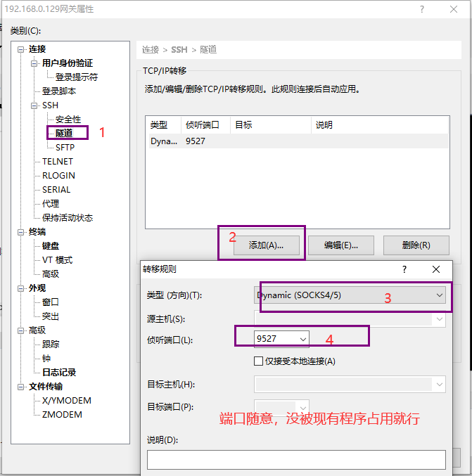 如何搭建服务器并通过公网访问的完整步骤指南