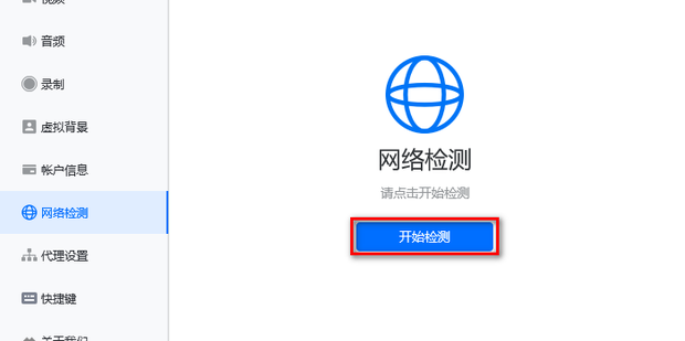 搭建服务器监测境外网络异常ip全攻略