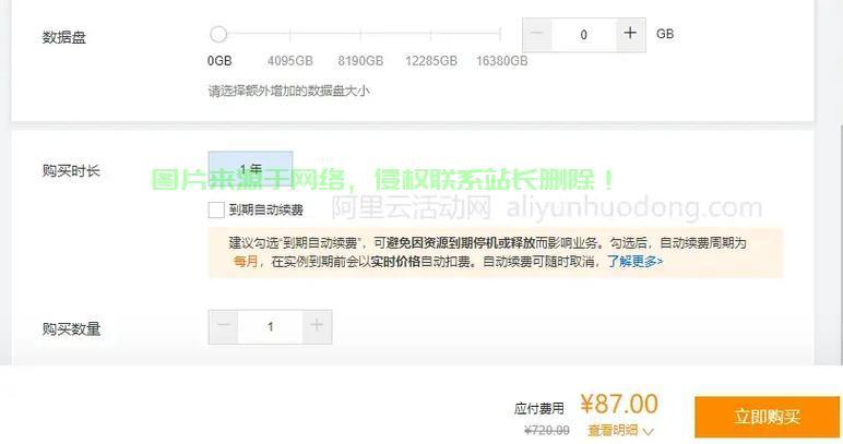 如何自建服务器赚钱的步骤与关键技巧