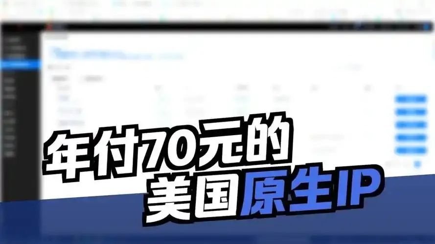 美国低价服务器是什么