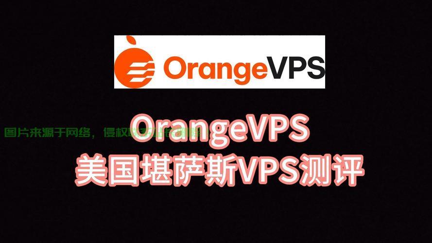 美国vps交流论坛