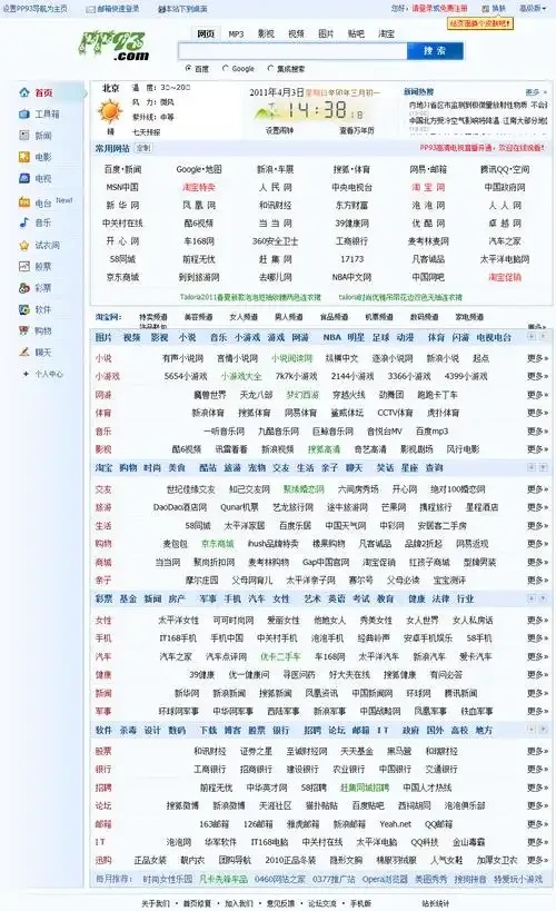 美国vps云服务器 网站有哪些网址