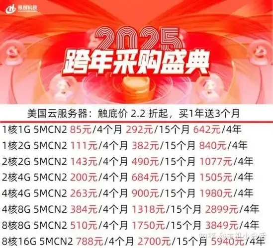 美国服务器网站推荐