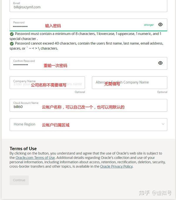 甲骨文免费云服务器使用指南与实战解析