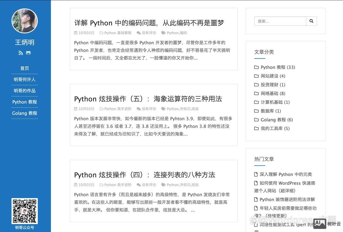 云服务免费空间使用技巧与突破上限方法
