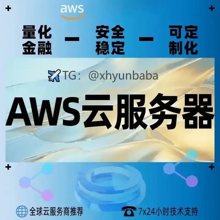 免费云服务器必装软件推荐及使用指南
