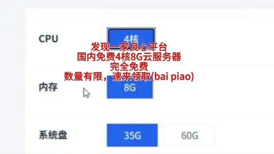 免费云服务器助力个人版App高效开发指南