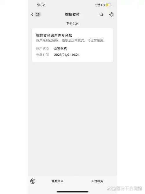 免费云服务器试用限制解除全攻略及详细步骤
