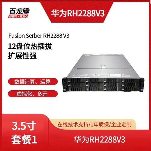 华为云服务器使用入门指南及详细配置步骤