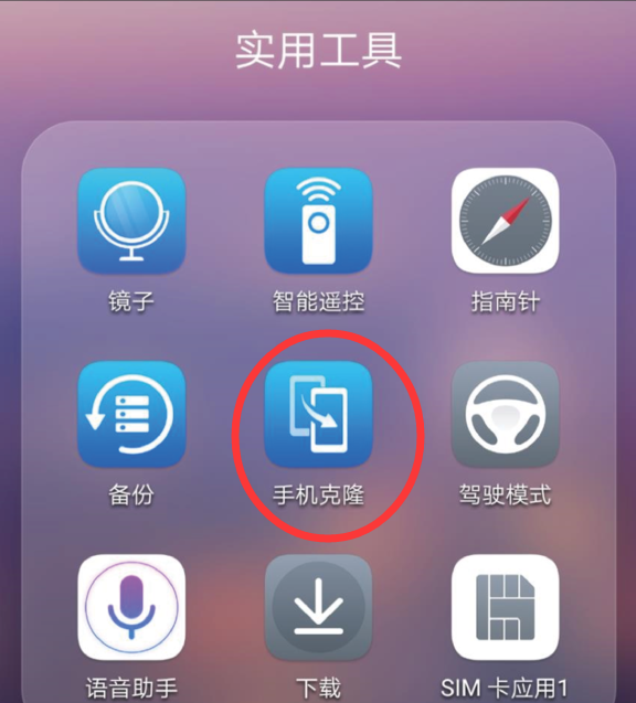 华为云服务通讯录导入全流程详解步骤