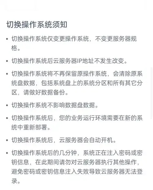 华为云服务到期后能否继续使用详细解答与使用注意事项
