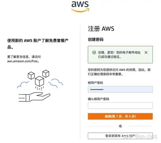 免费云服务器使用说明书下载安装教程与步骤指南