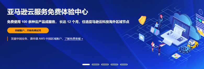 2023免费云服务器推荐哪款性价比高不踩坑